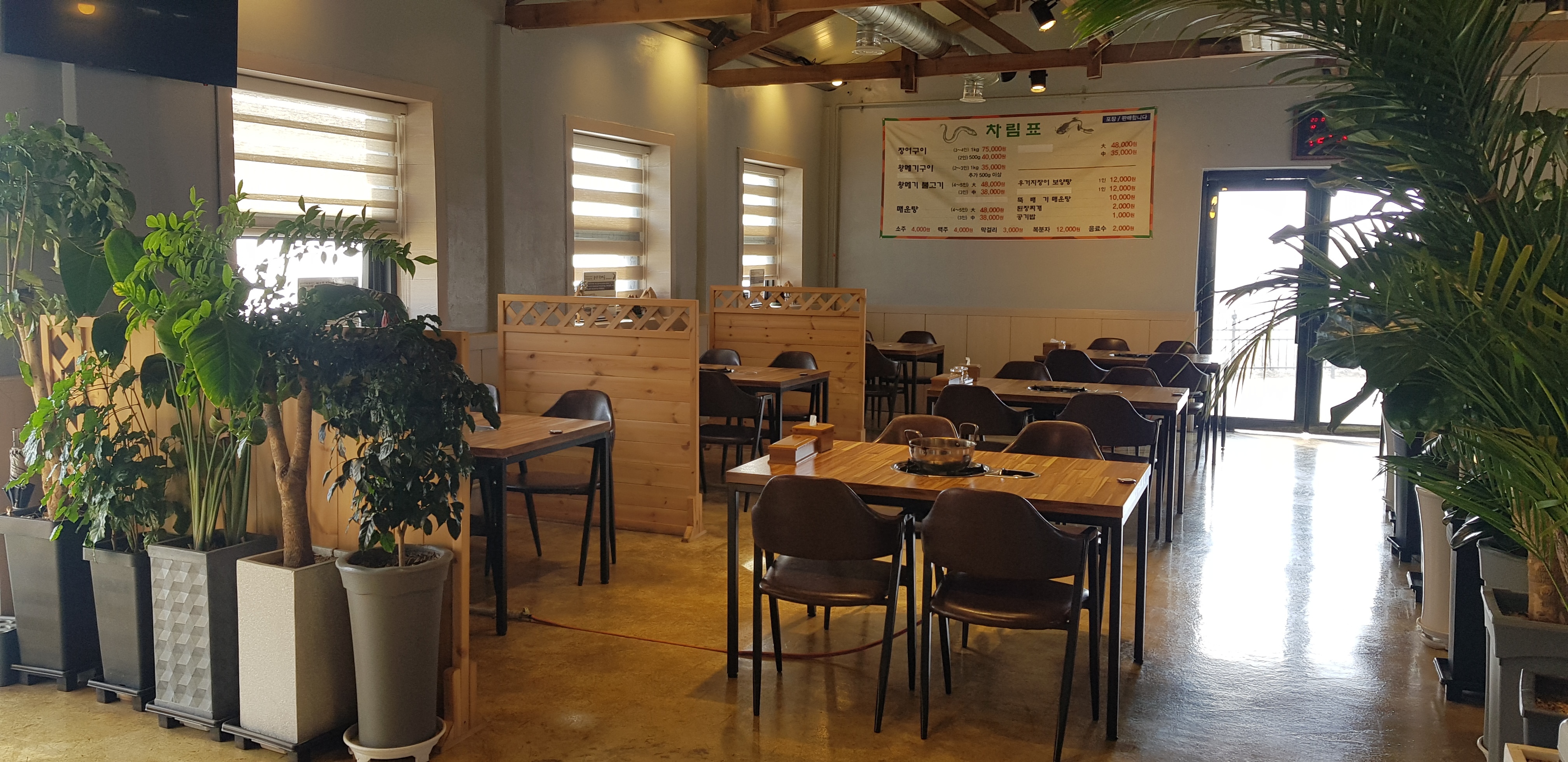 보약장어왕메기 대표 이미지