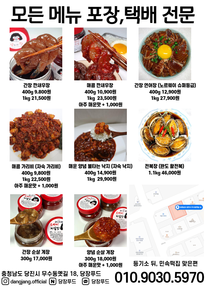 바다청년씨푸드