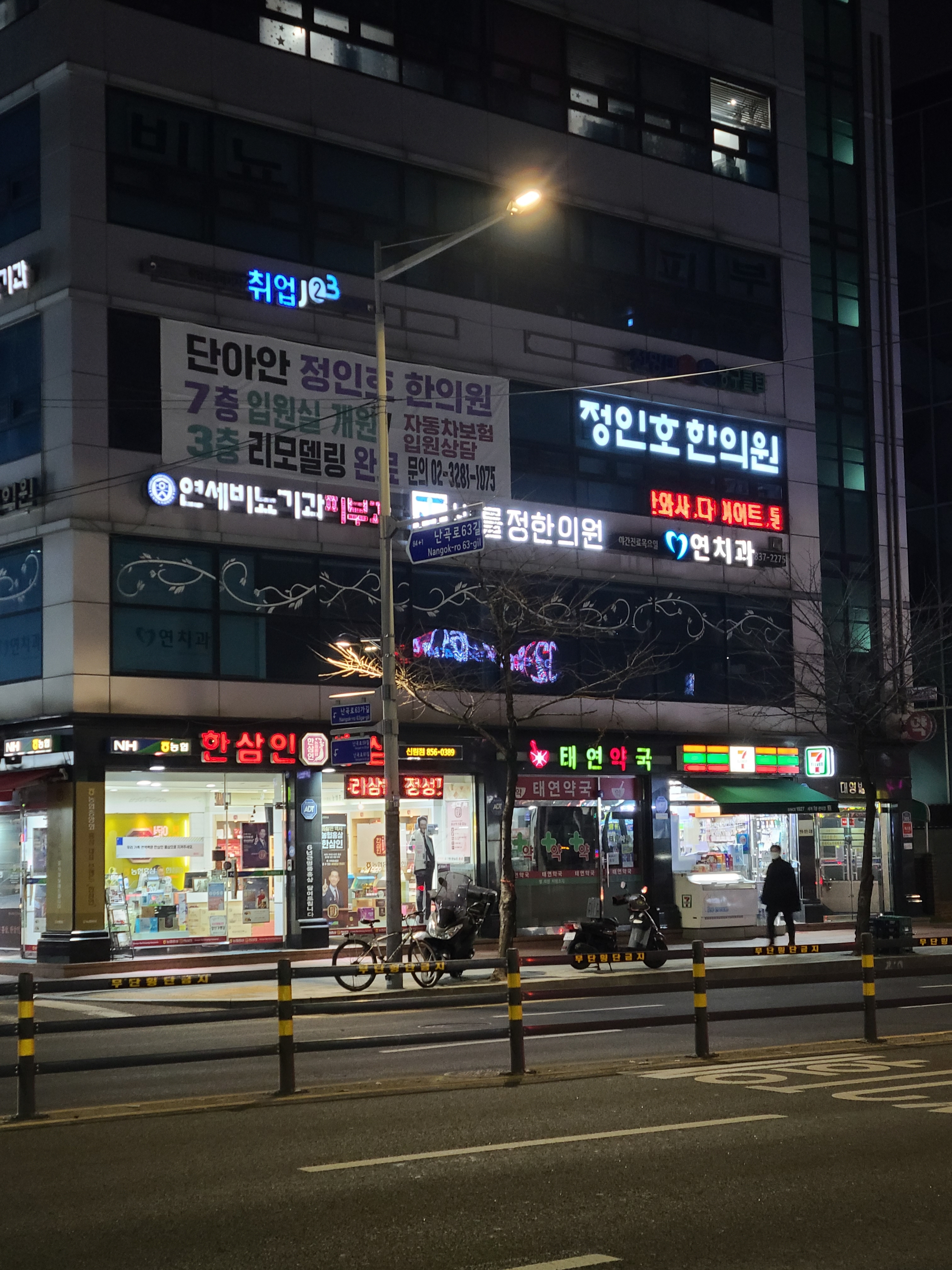 연치과의원 대표 이미지