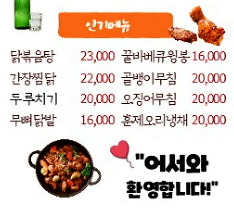우리동네애포차