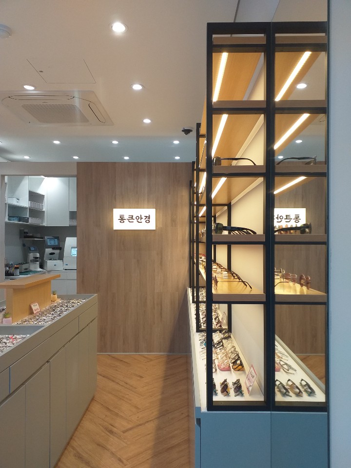 통큰안경 대표 이미지