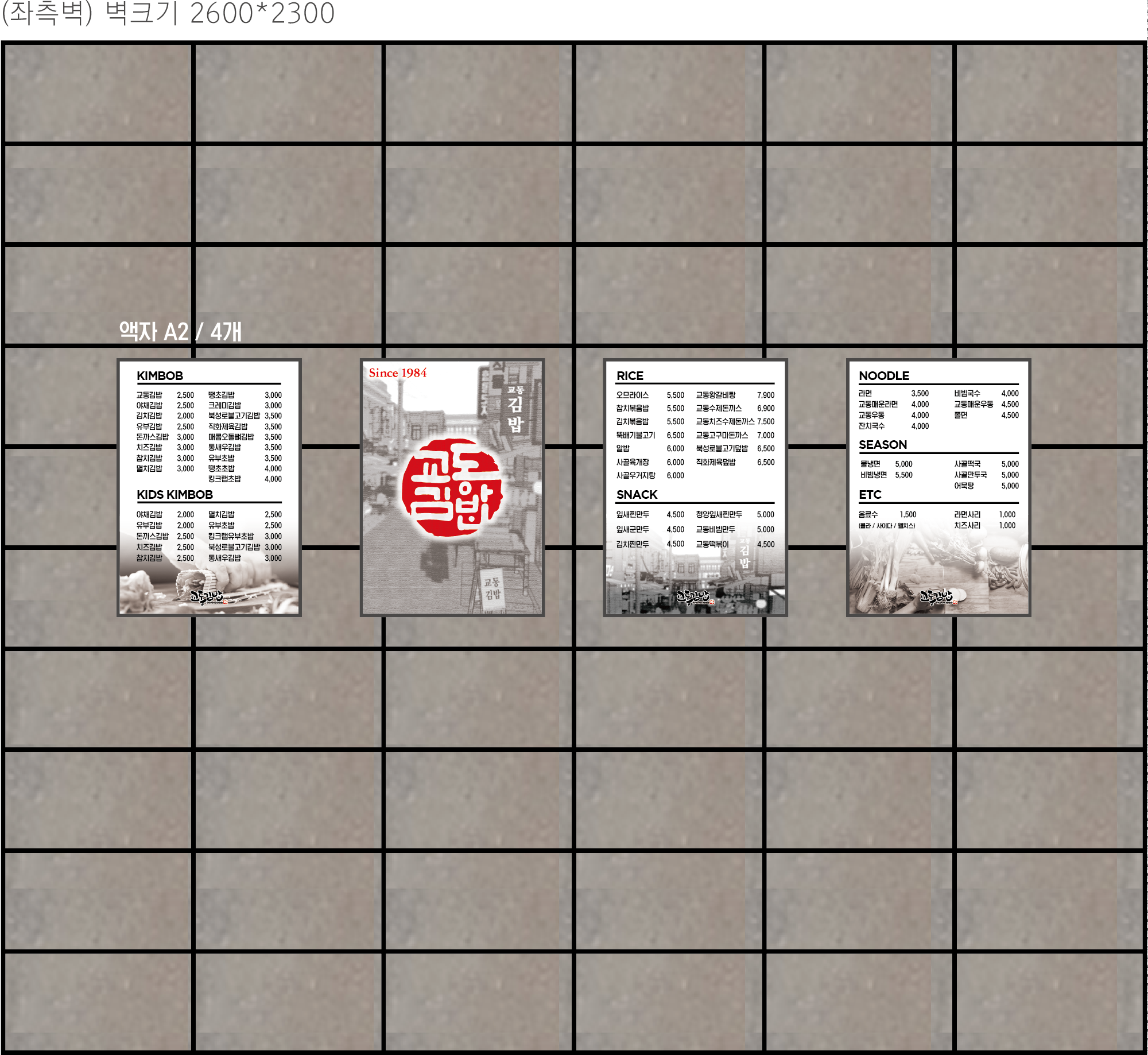 교동김밥 동구점 대표 이미지