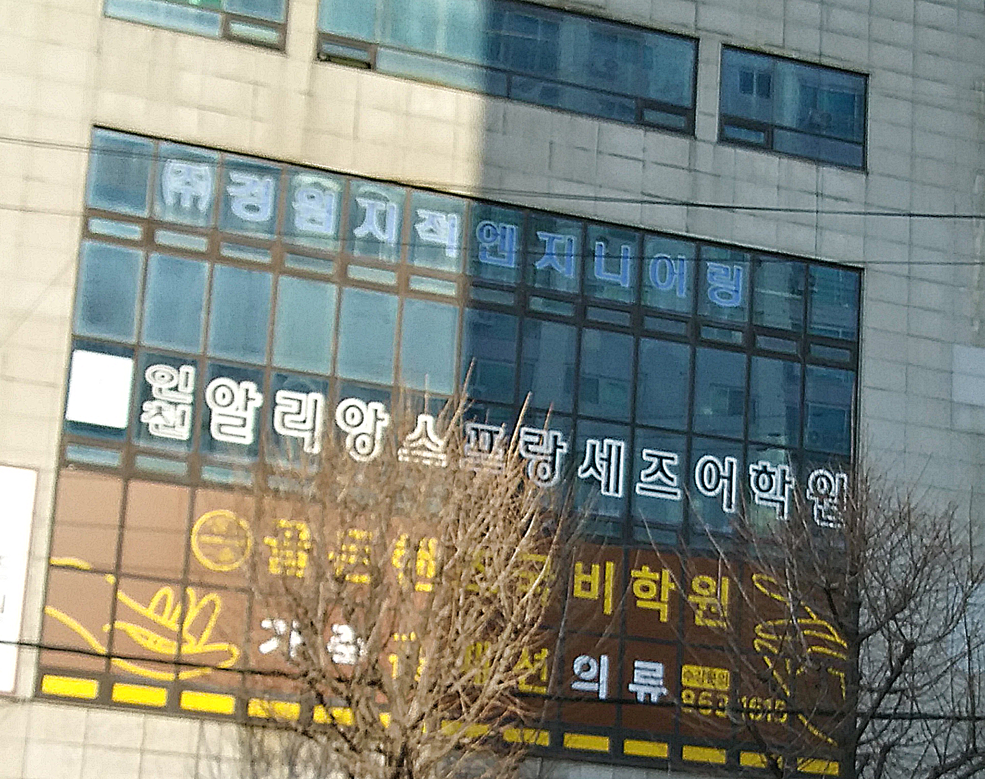 경원지적엔지니어링