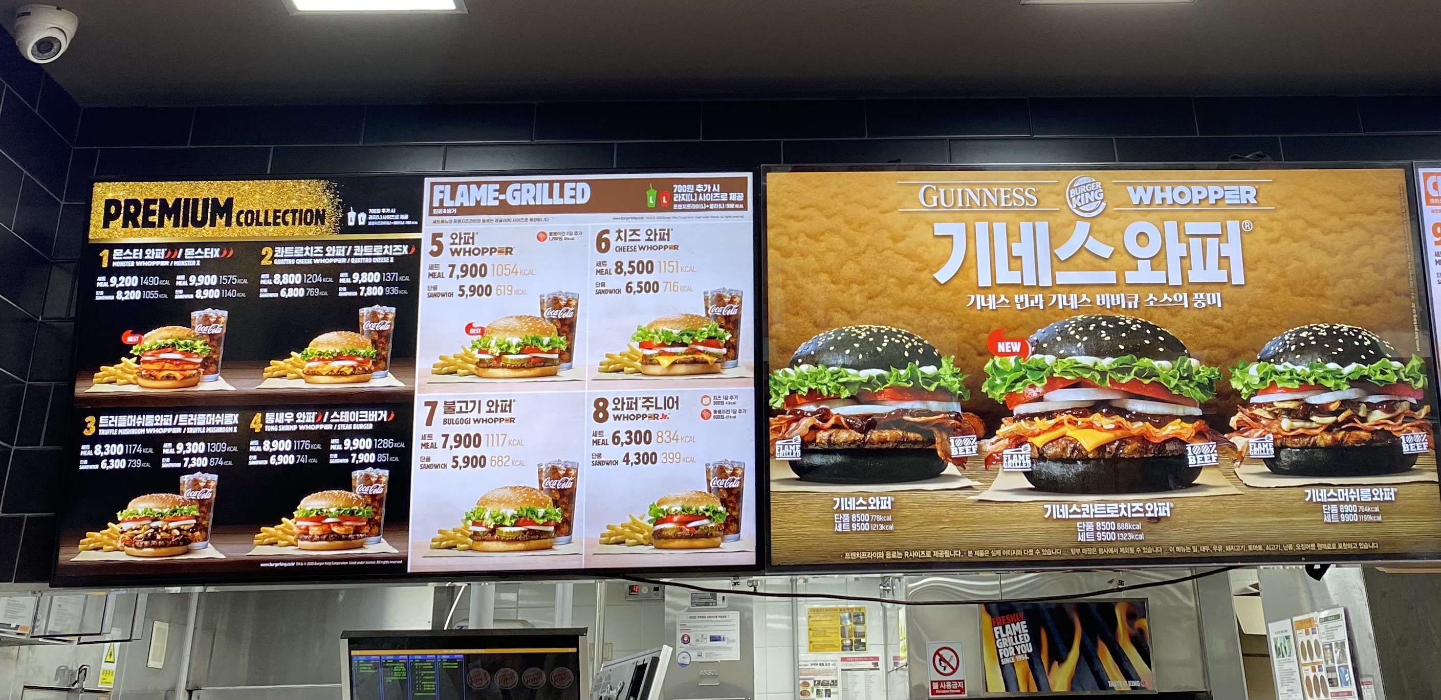 버거킹 강남도곡점