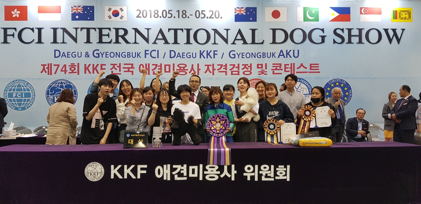 설민우애견미용학원 대표 이미지