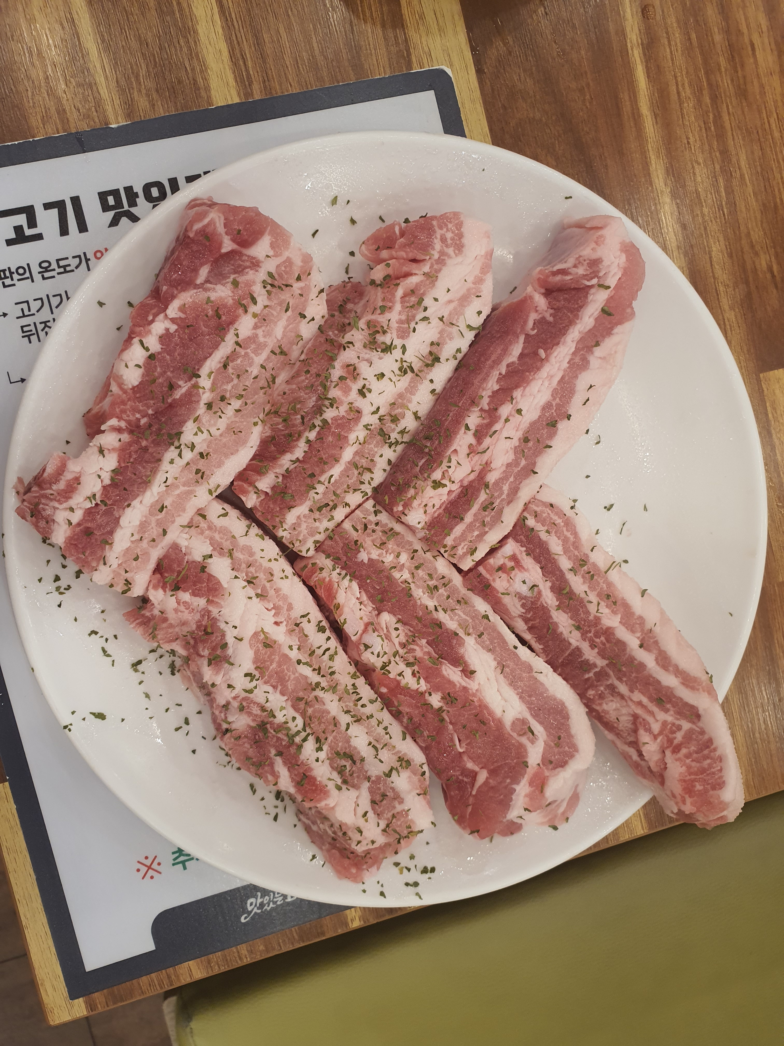 맛있는고기에솜씨를더하다 사하점