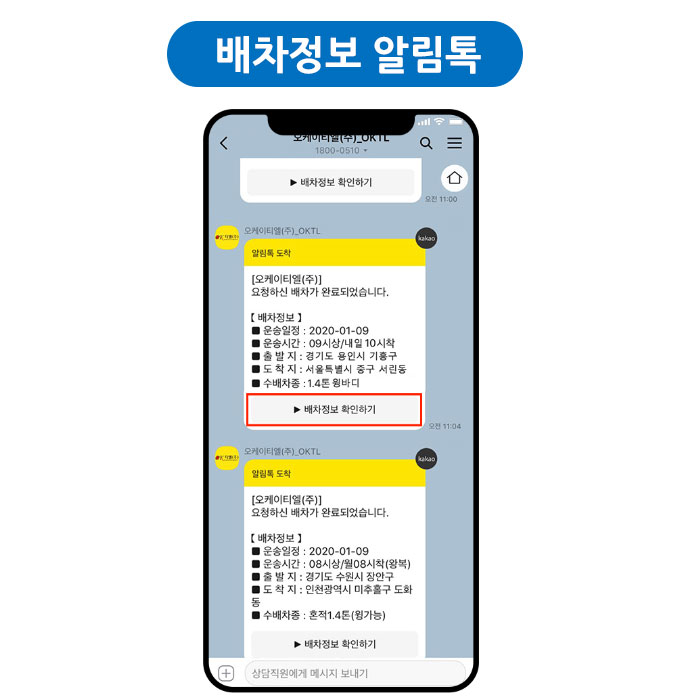 다불러