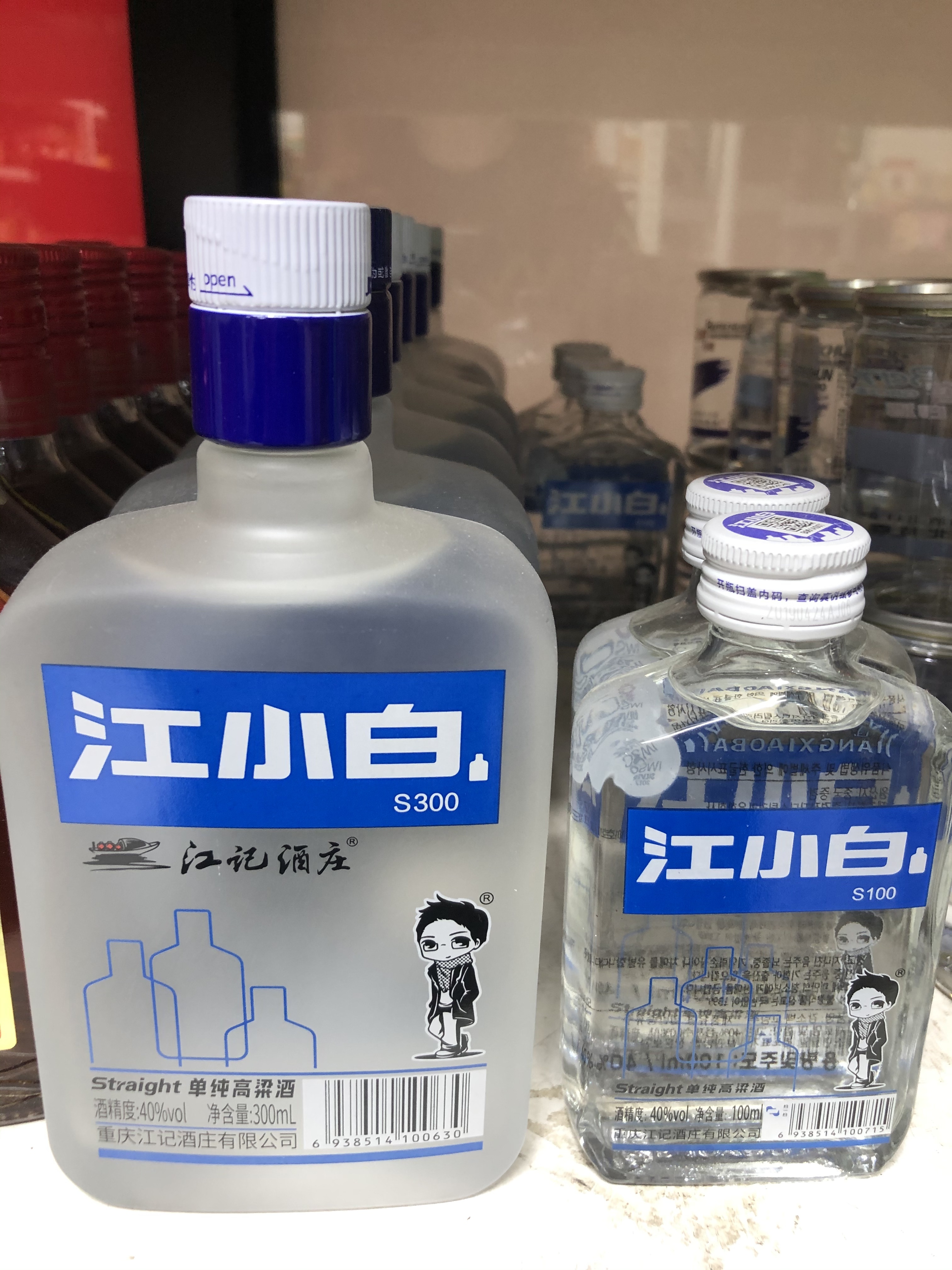 인영유통 중국식품마트