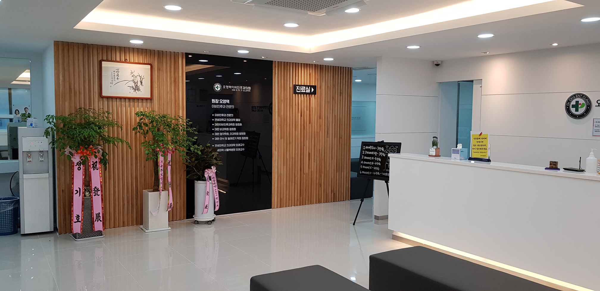 오영택이비인후과의원 대표 이미지