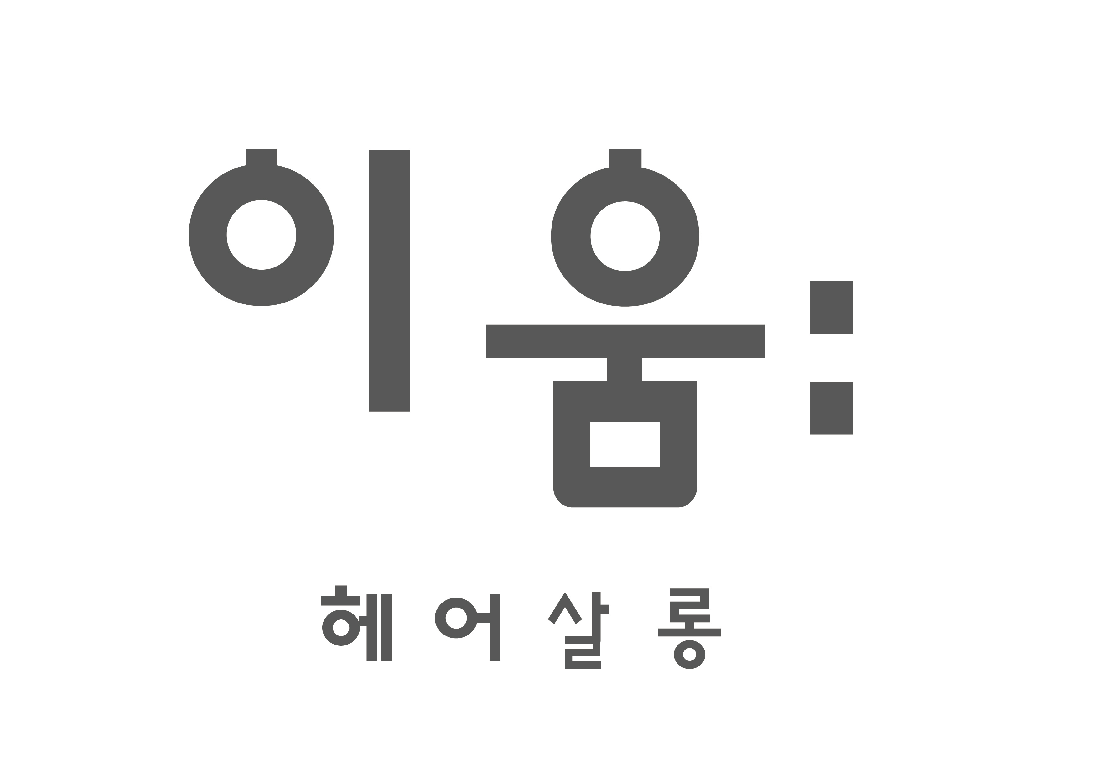 이움헤어 서구청역점