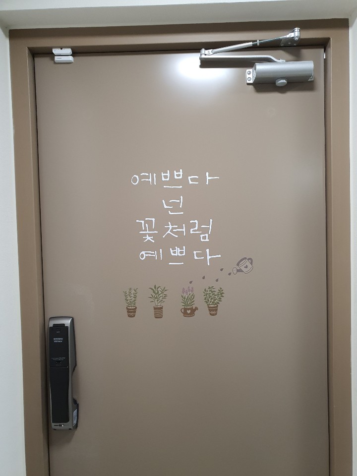 다온인재성장연구소 대표 이미지