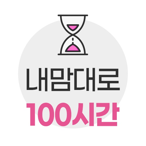 미바라운지 스터디카페 연수우성점 대표이미지