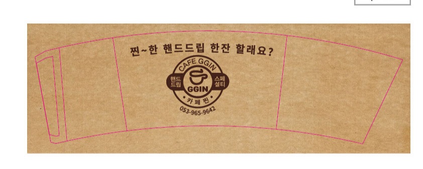 카페찐