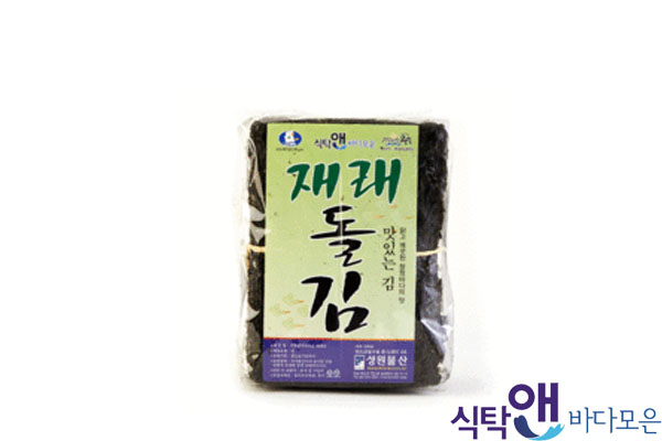 성원물산