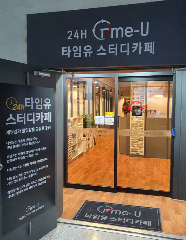 업체사진