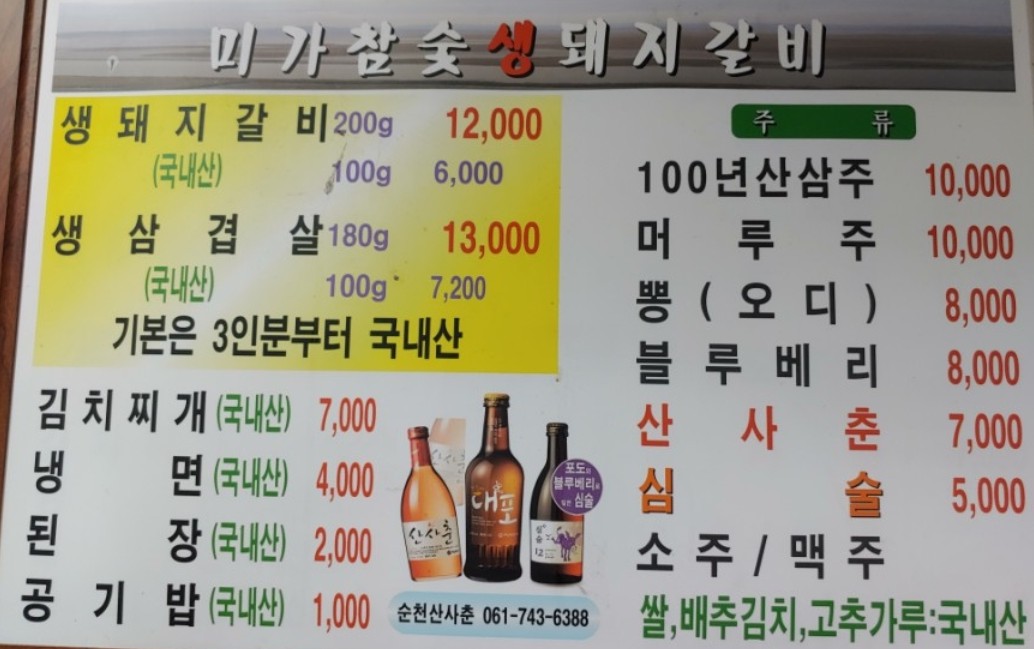 요약 정보 이미지