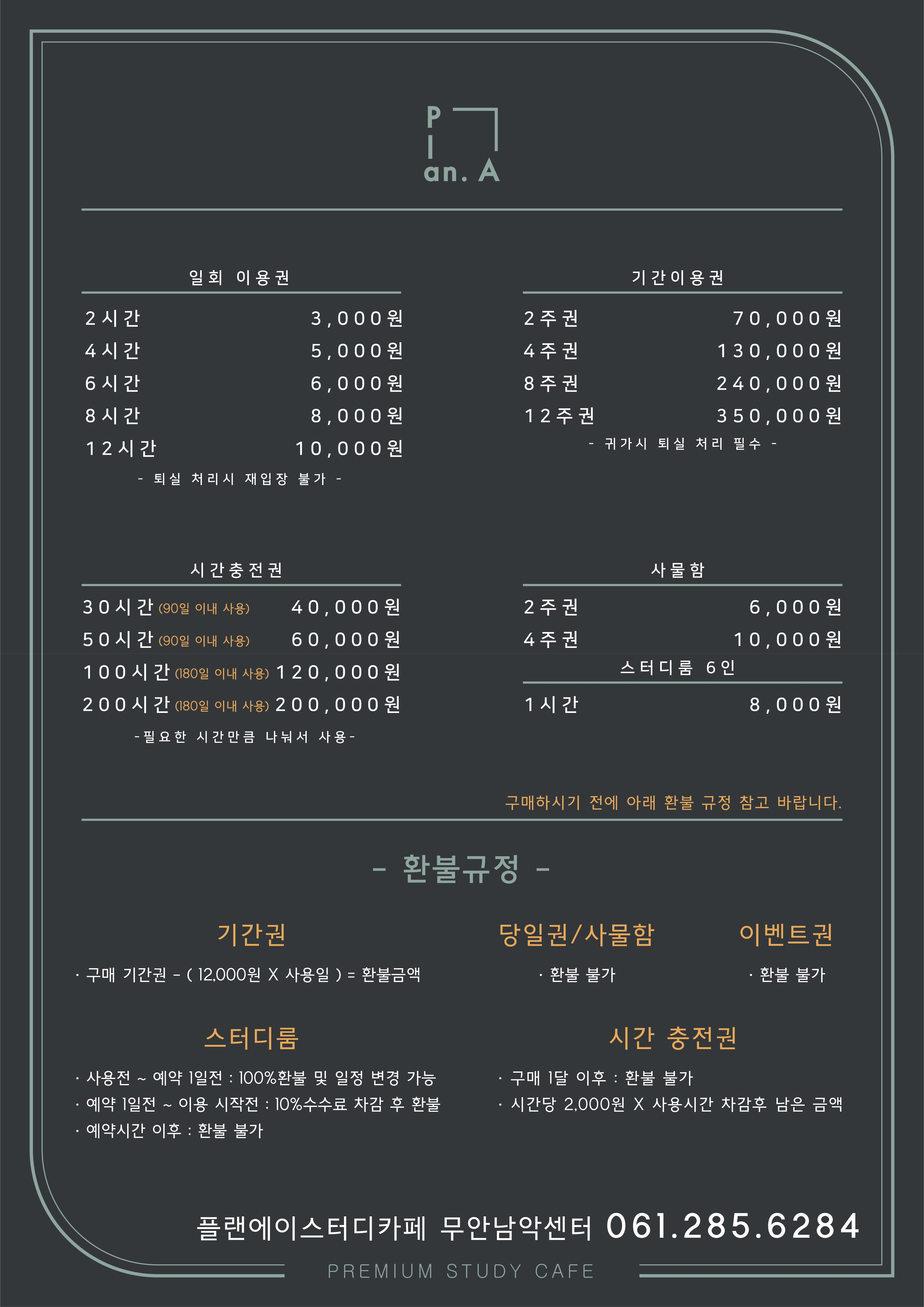 업체사진