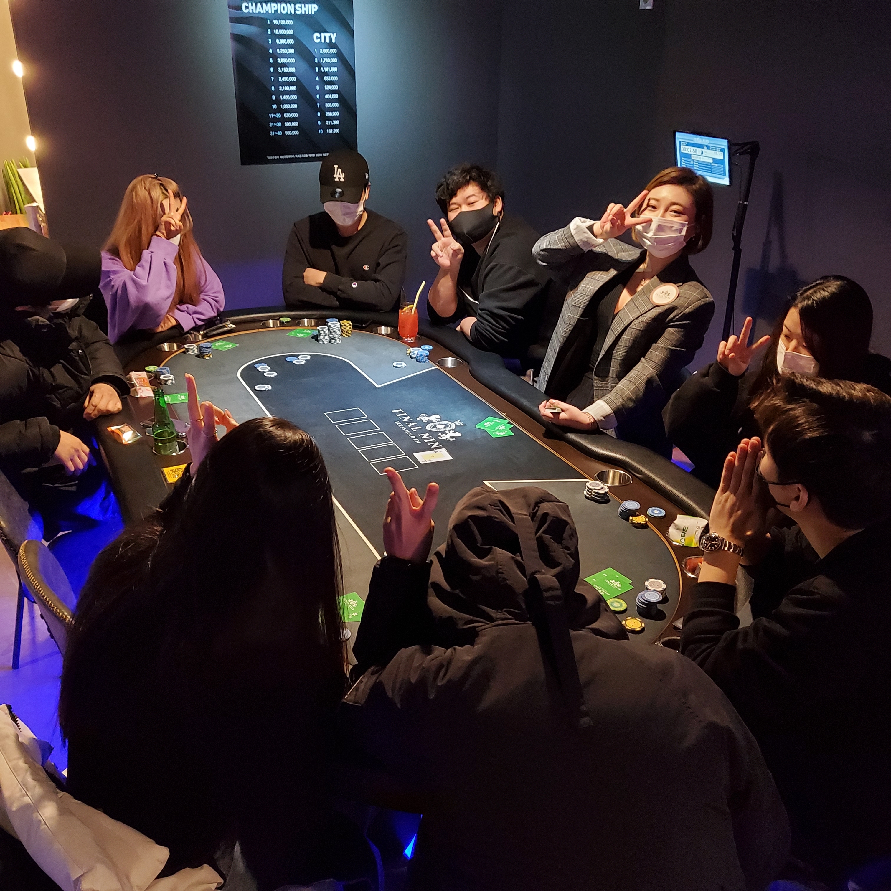 파이널나인 서울 홀덤펍 천호점