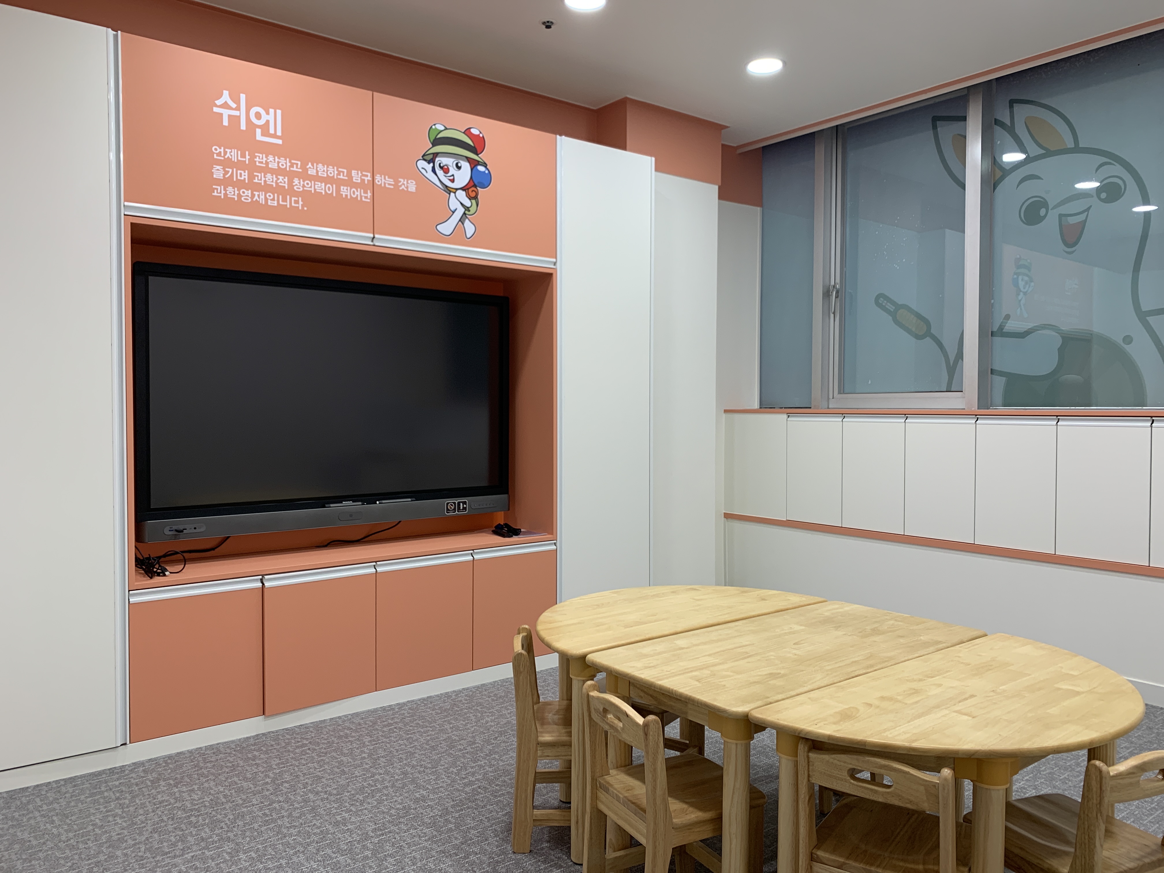 와이키즈 영등포학원