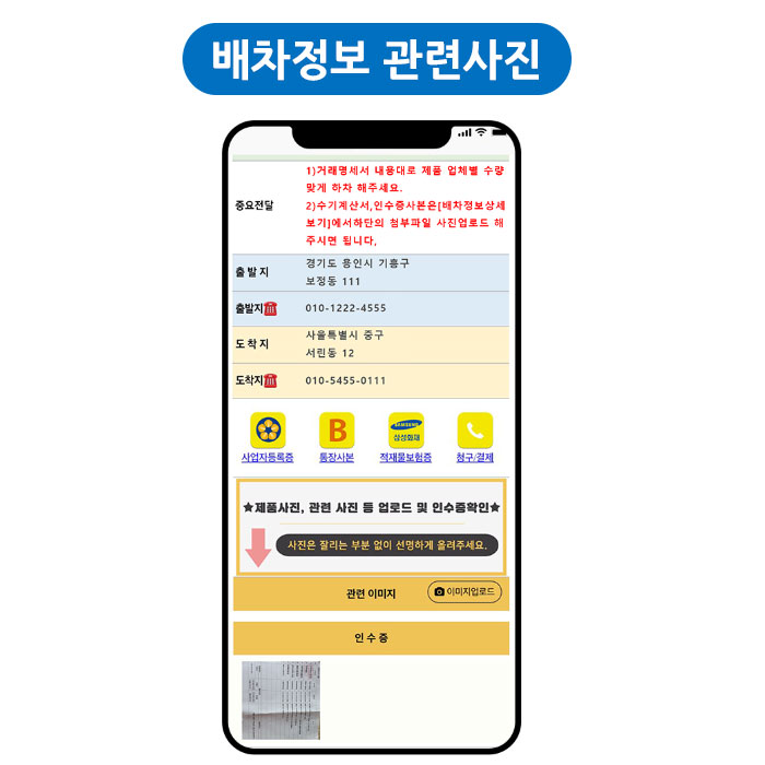 다불러