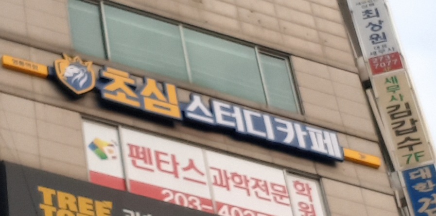 업체사진
