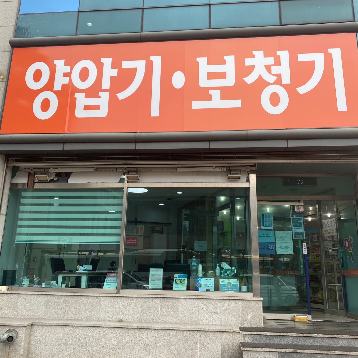 에이치컴퍼니