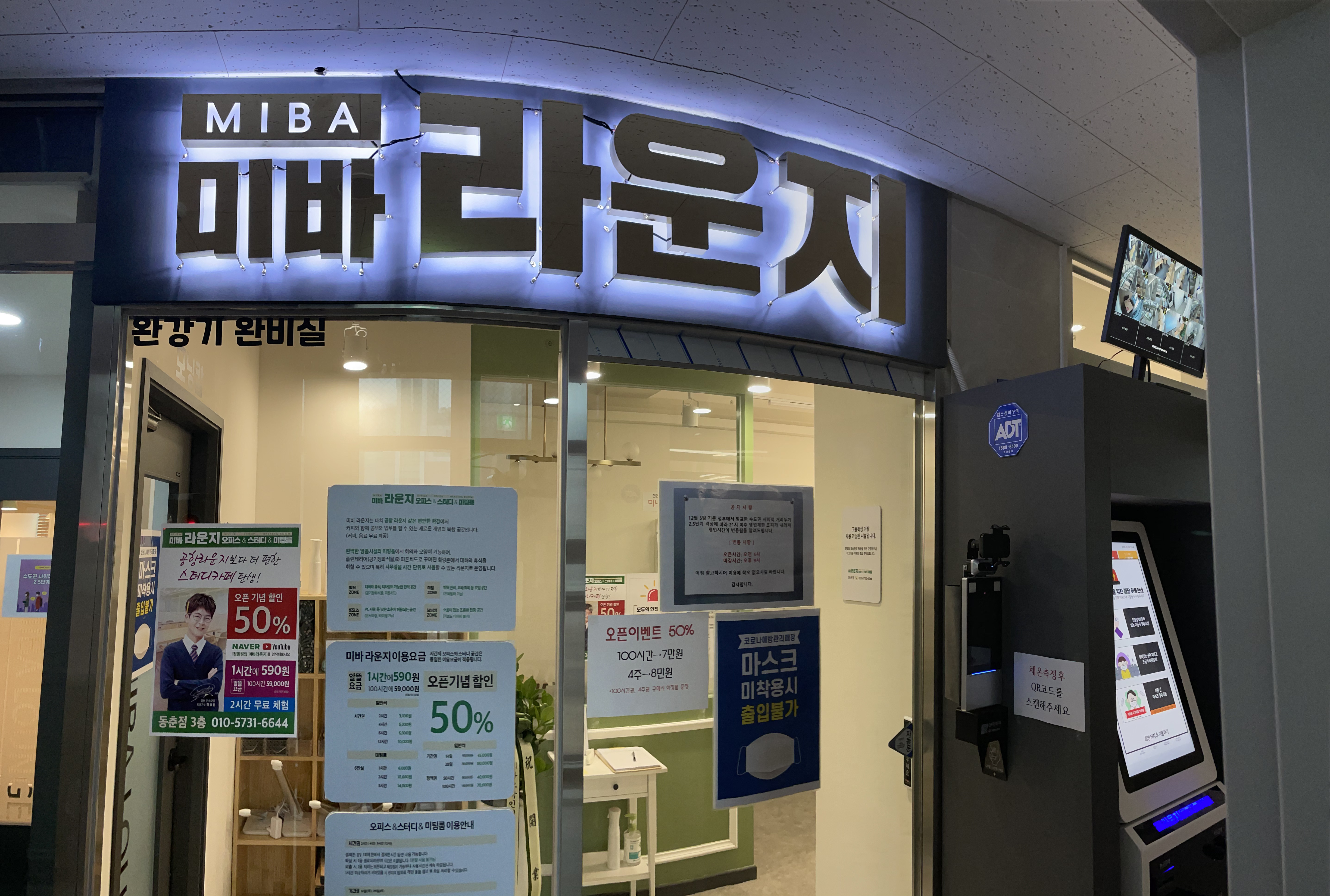 업체사진