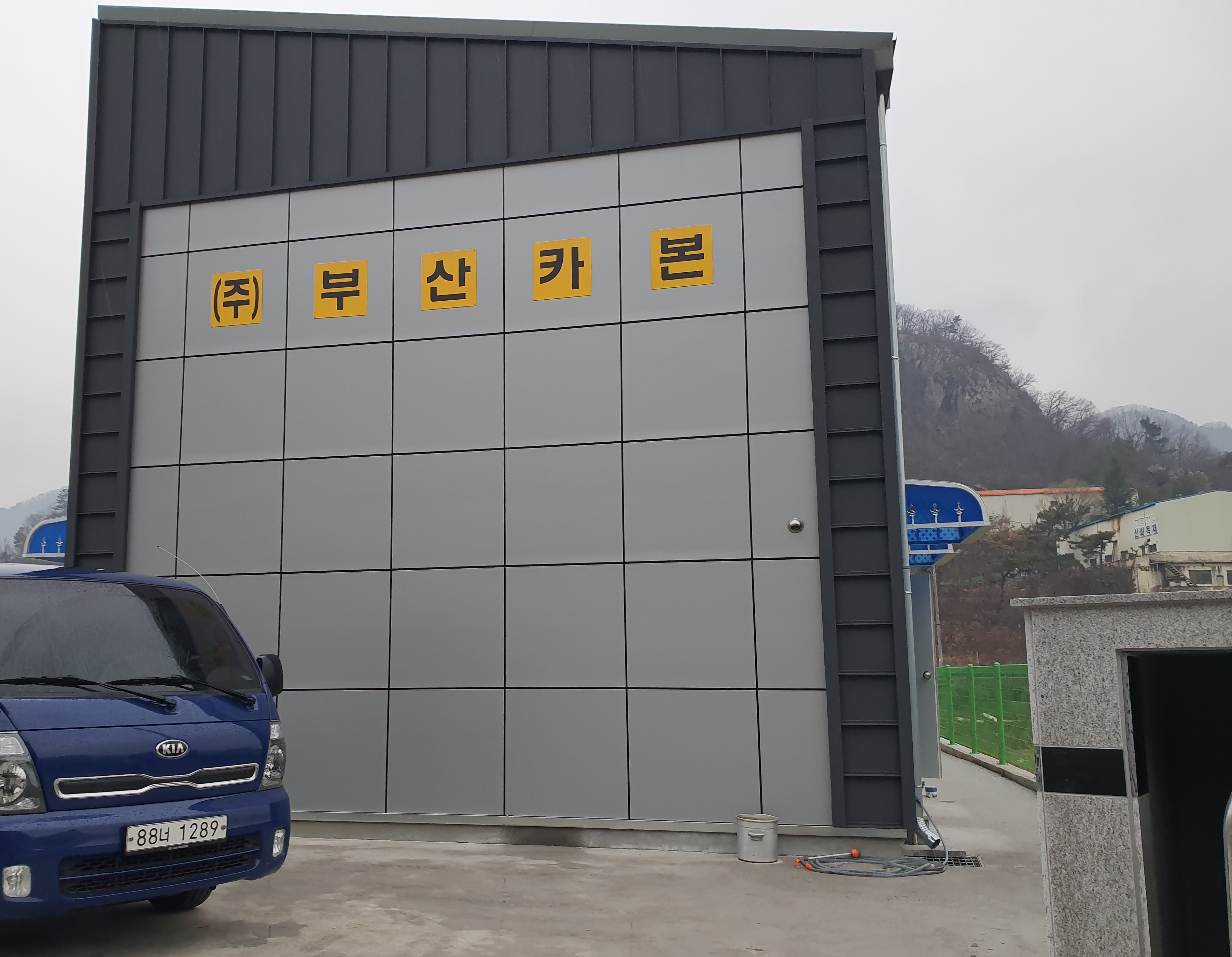 부산카본