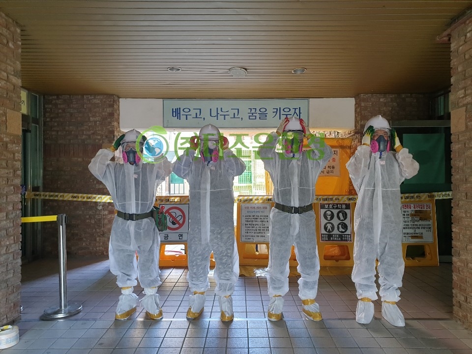 더조은환경