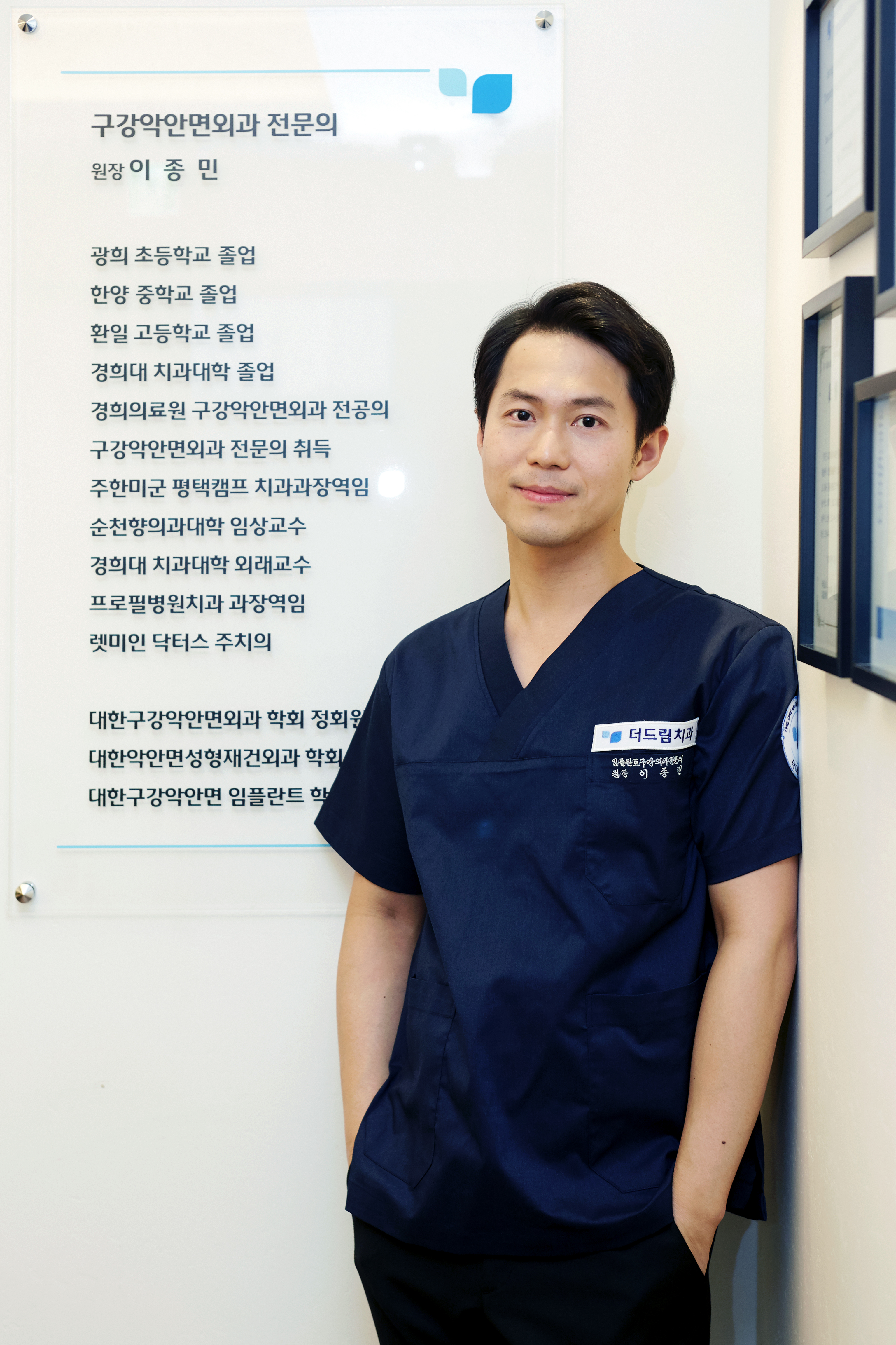 더드림치과의원 대표 이미지