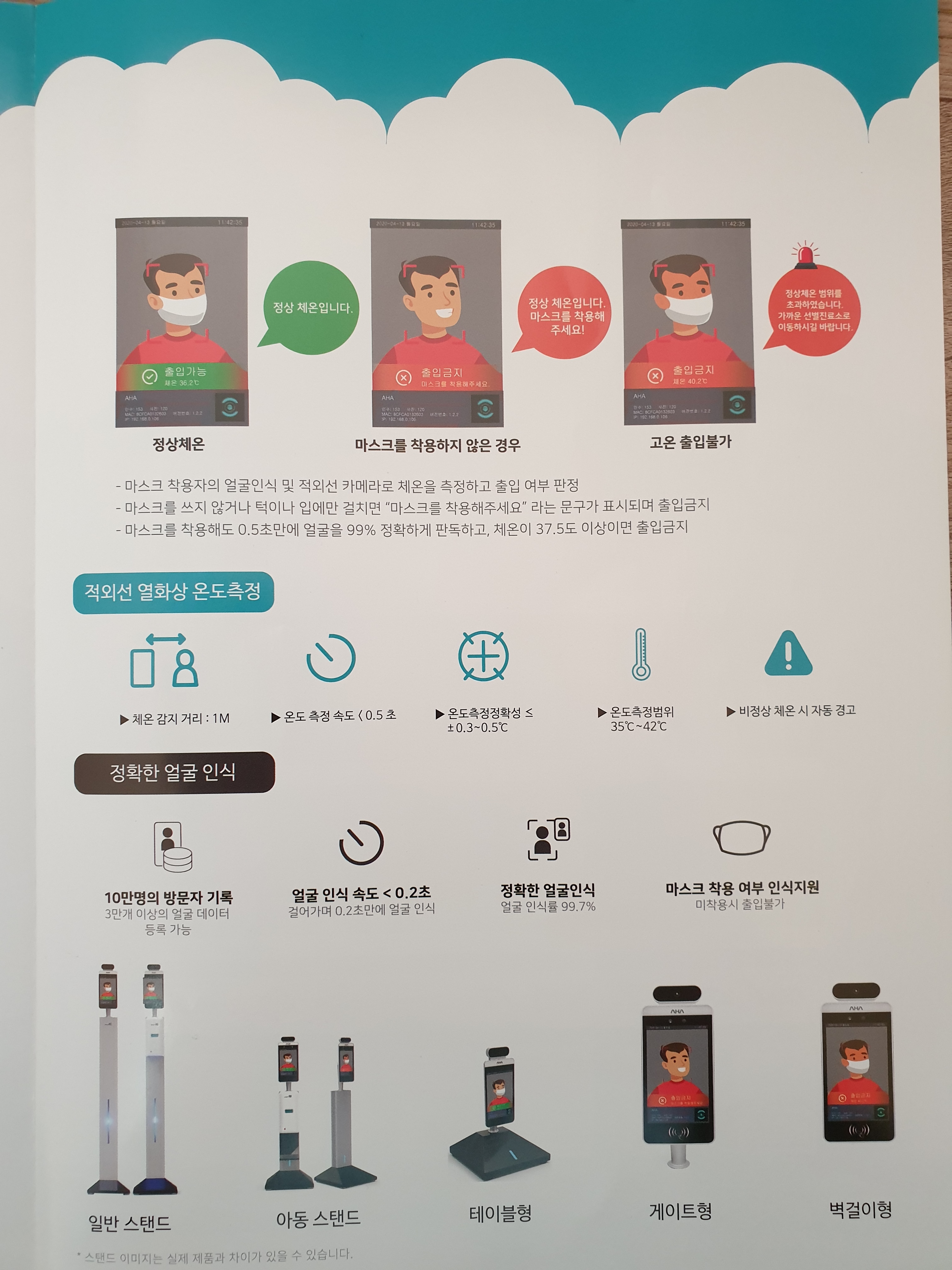 유니정보통신