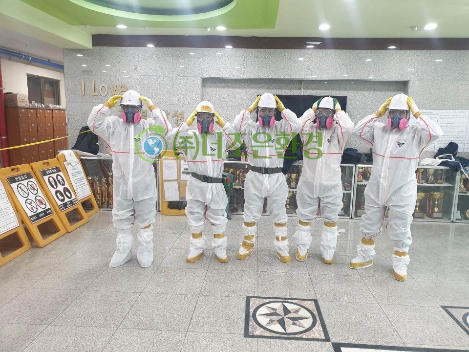 더조은환경