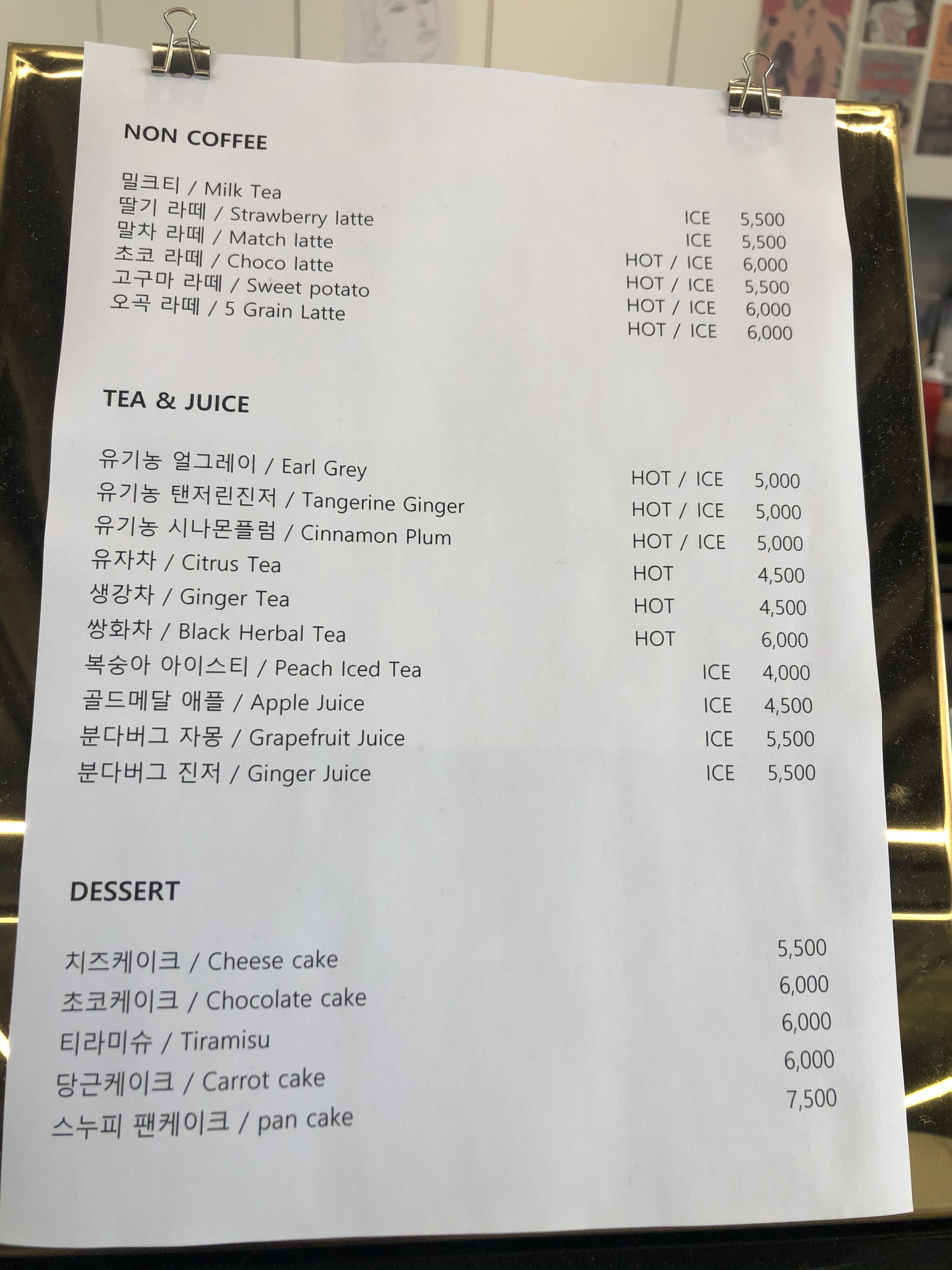 카페사월 사진 2