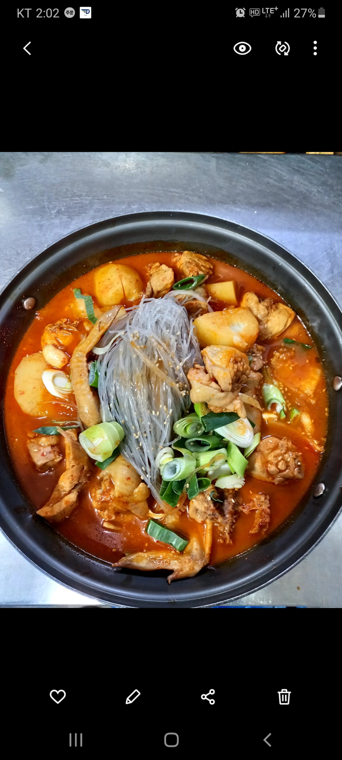 송식당