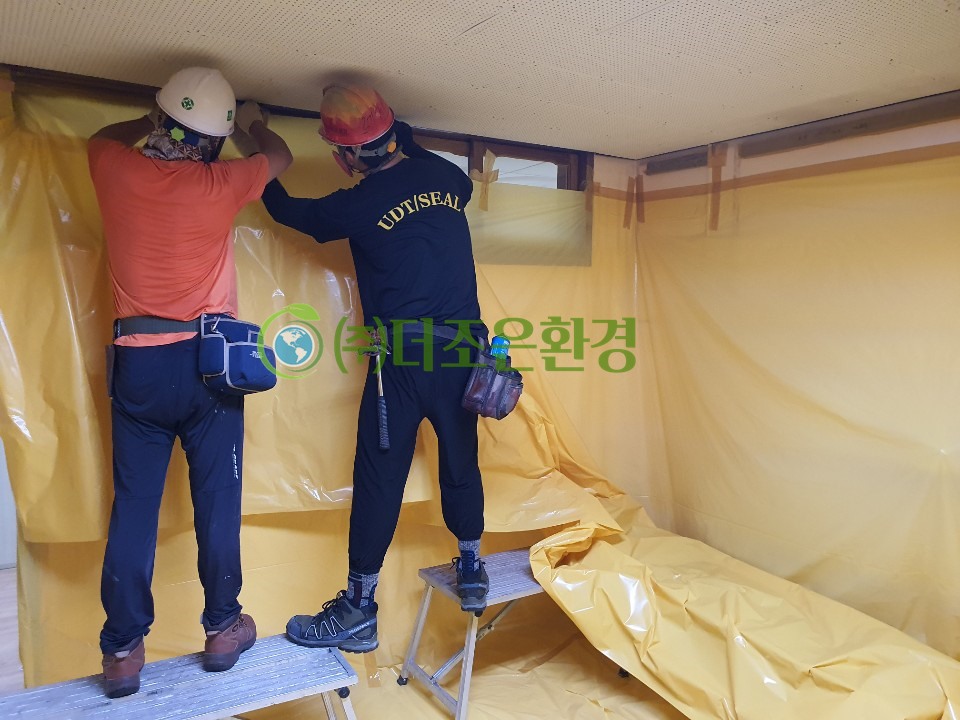 더조은환경