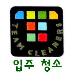 팀크리너스