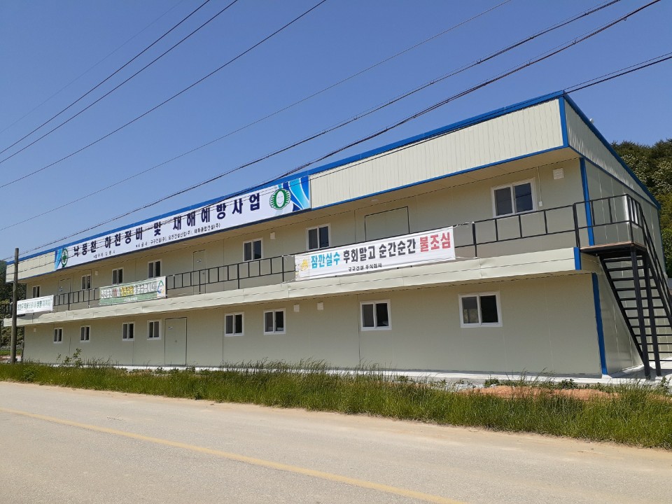 대호기업