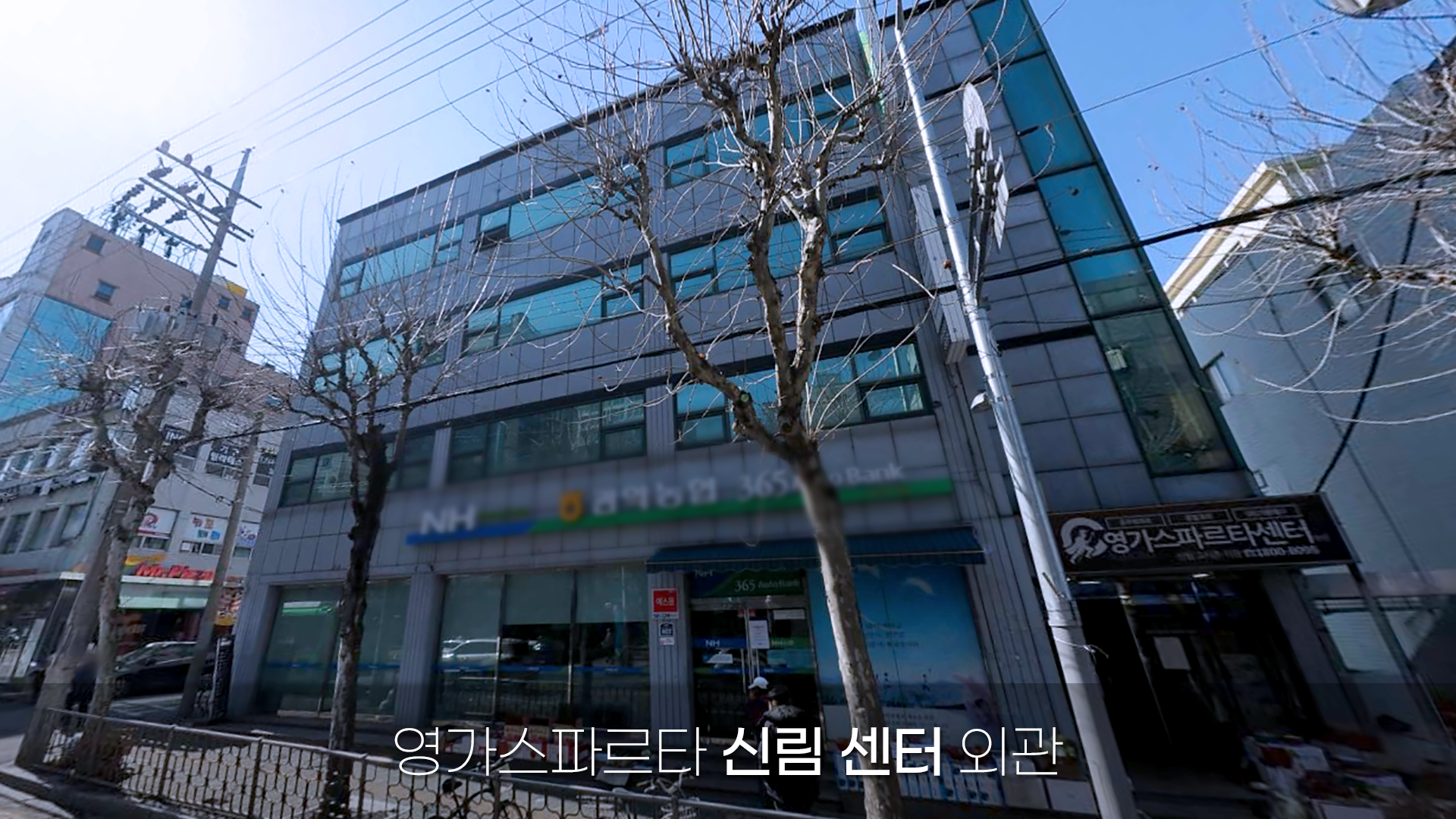 업체사진
