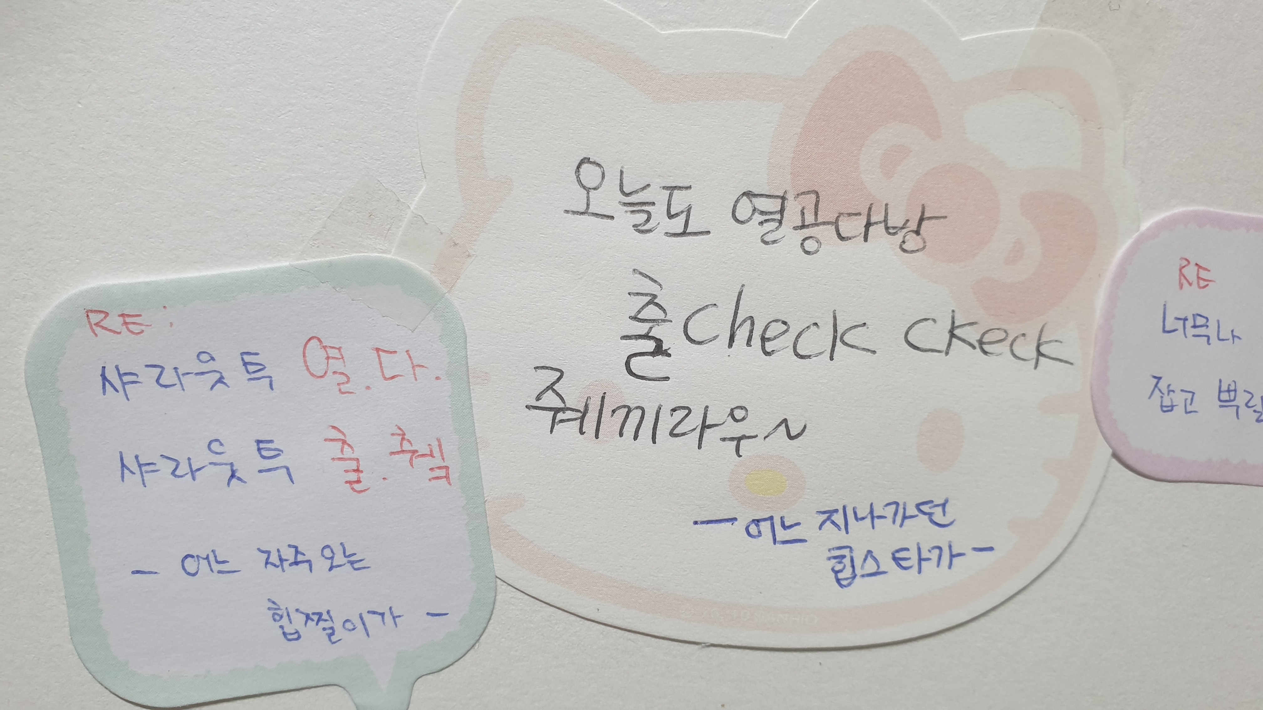 업체사진