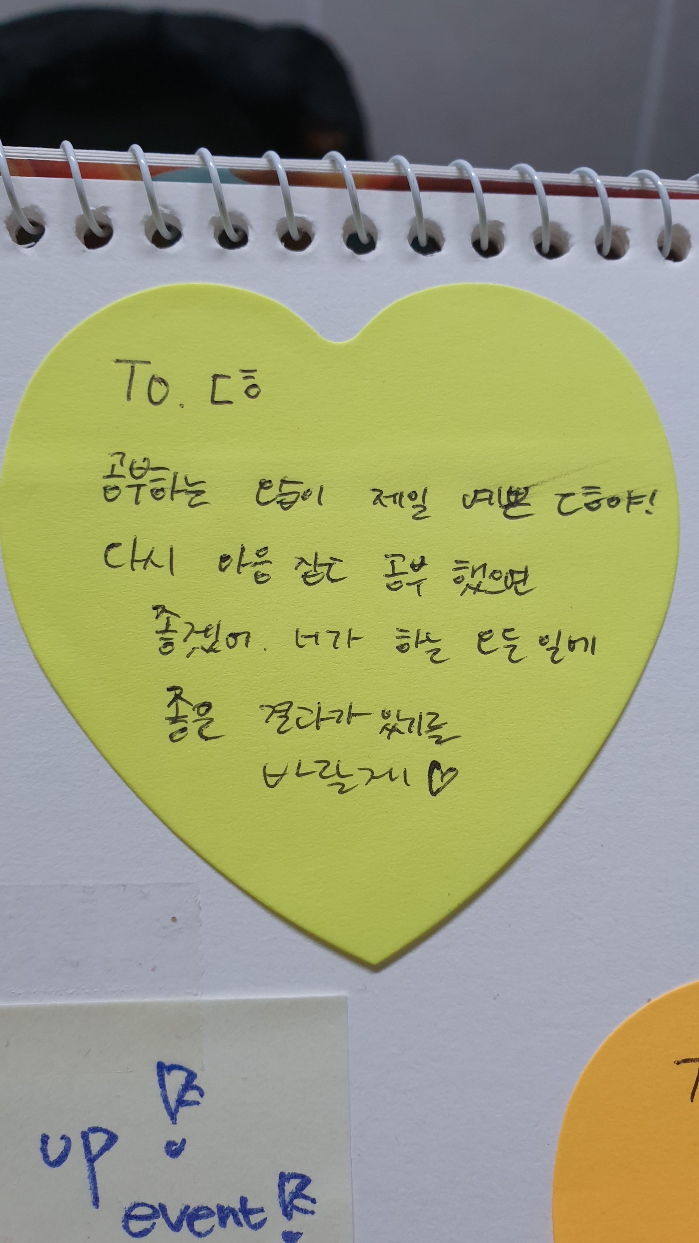 열공다방 스터디카페 신구대점 대표이미지
