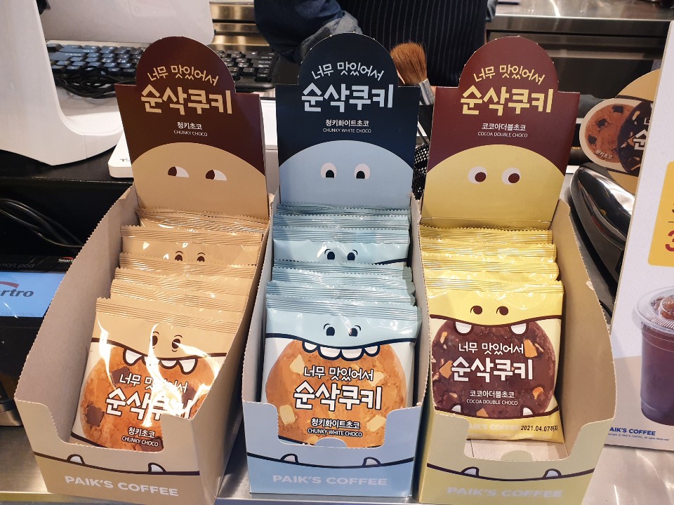 빽다방 인천계양맛길점