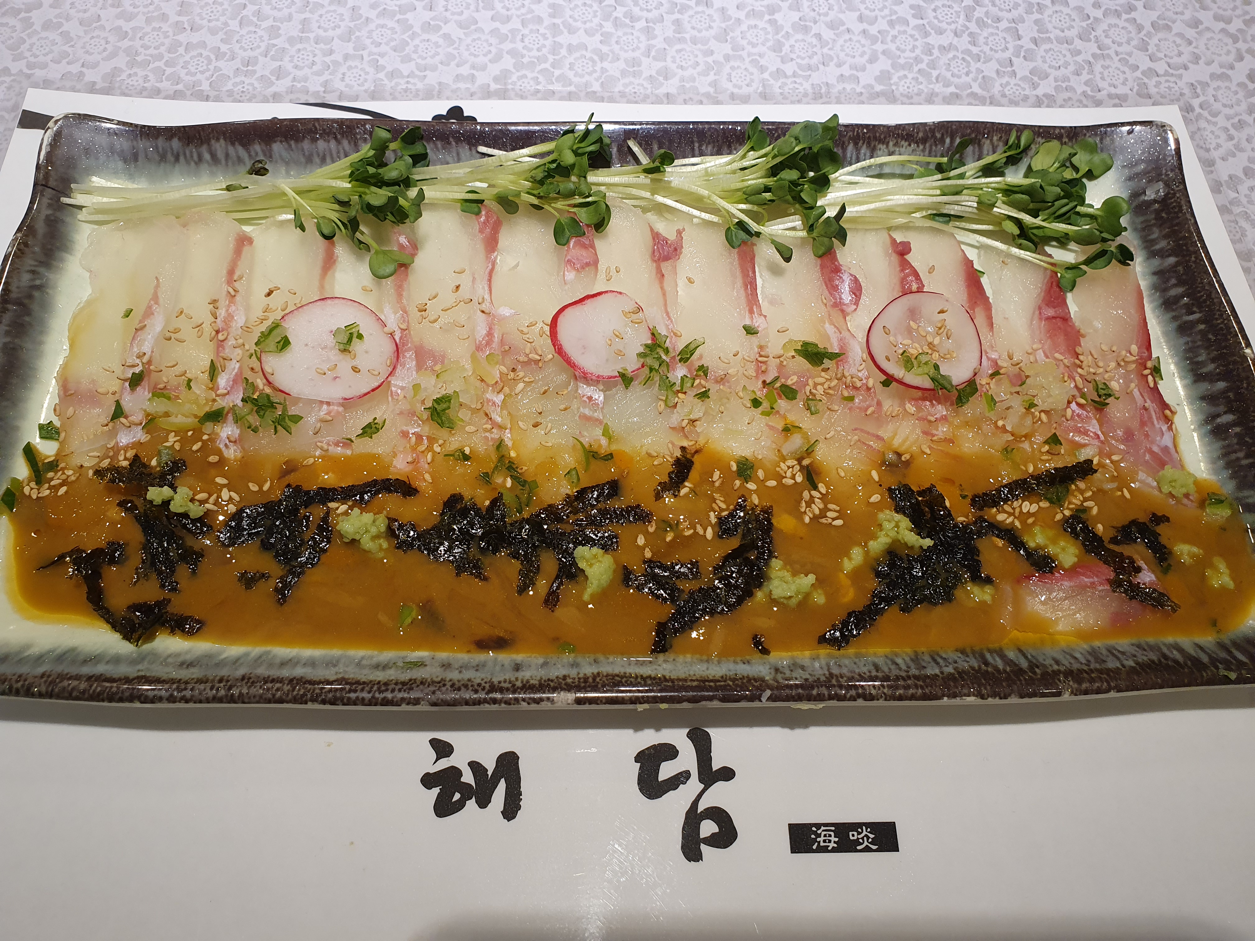 해담