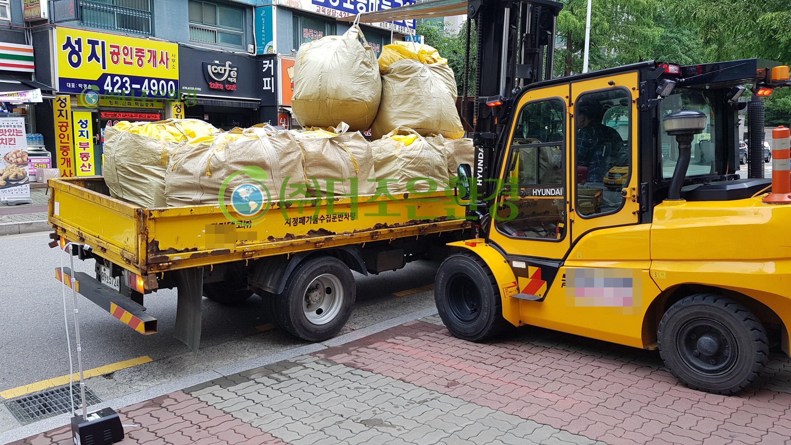 더조은환경
