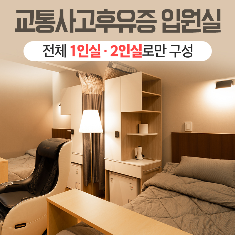 양주S한의원