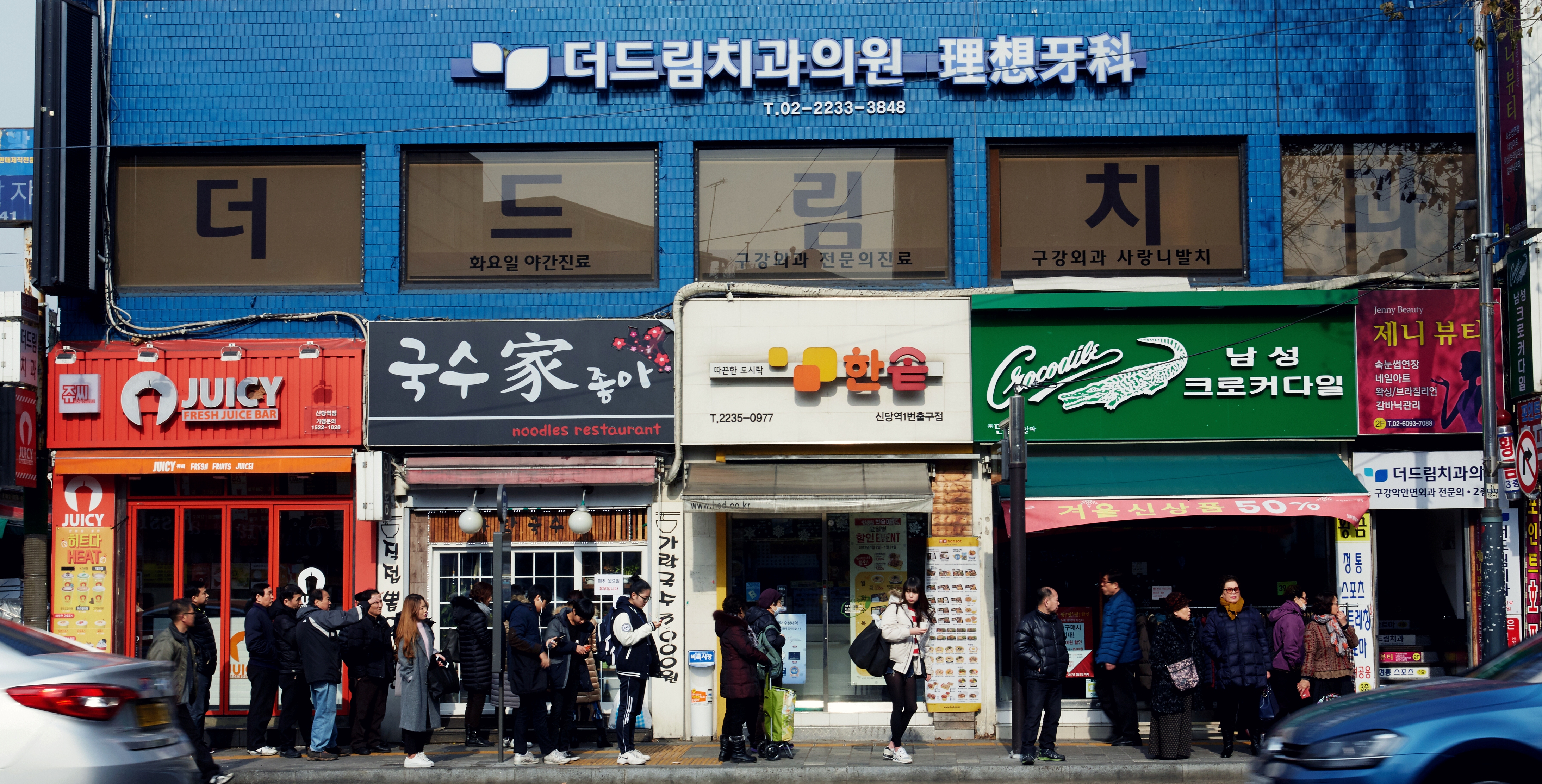 더드림치과의원 대표 이미지
