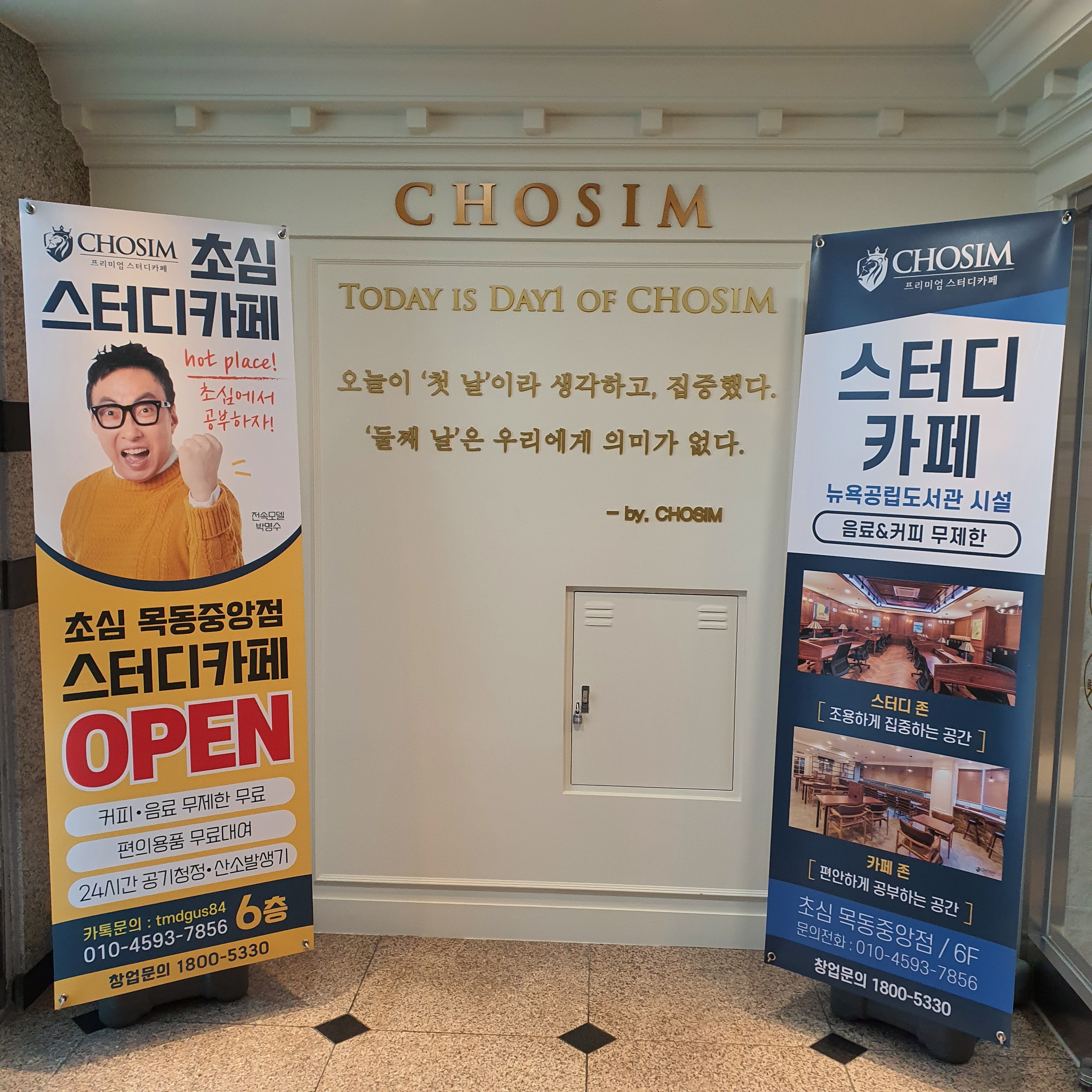 업체사진