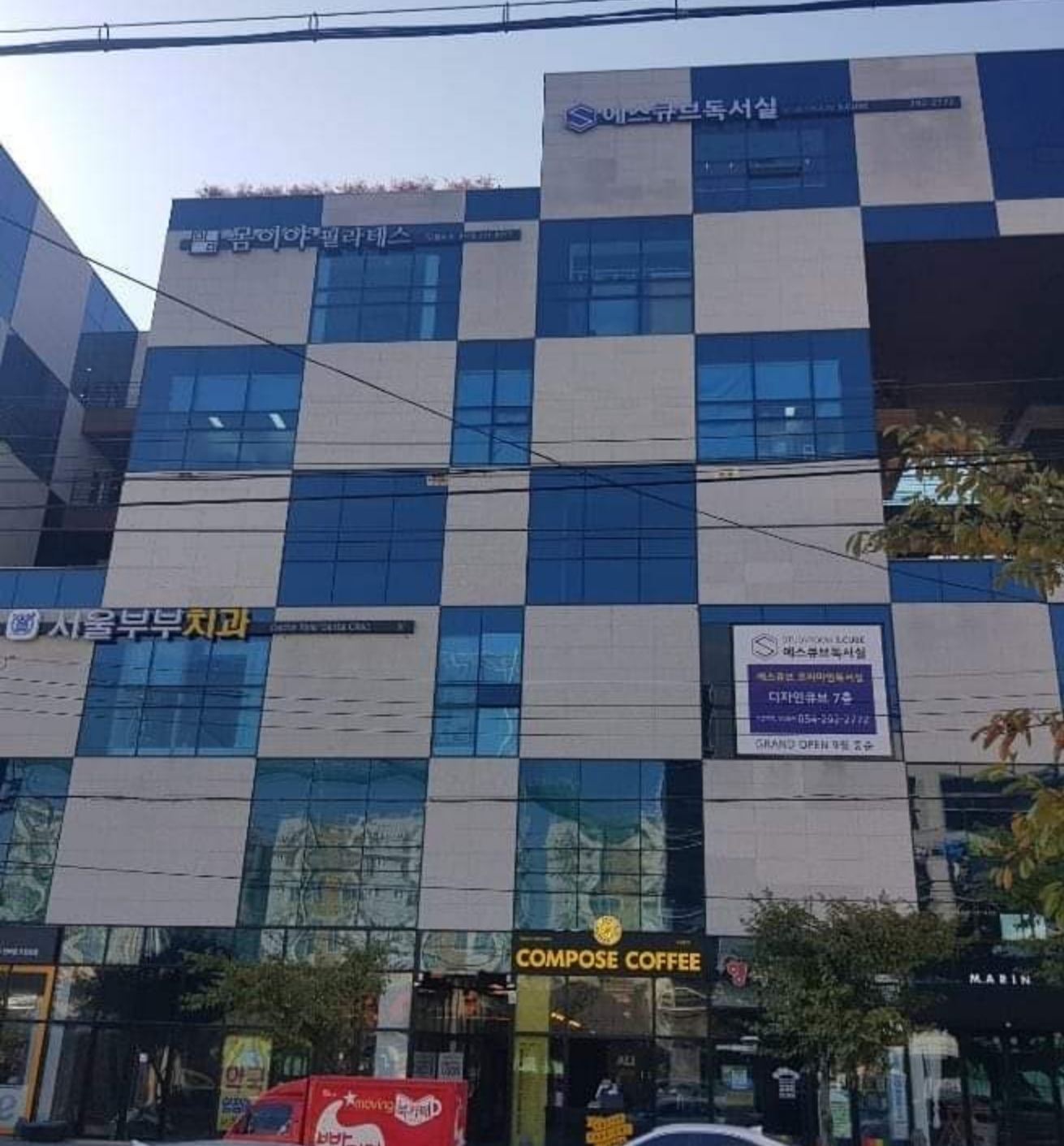업체사진