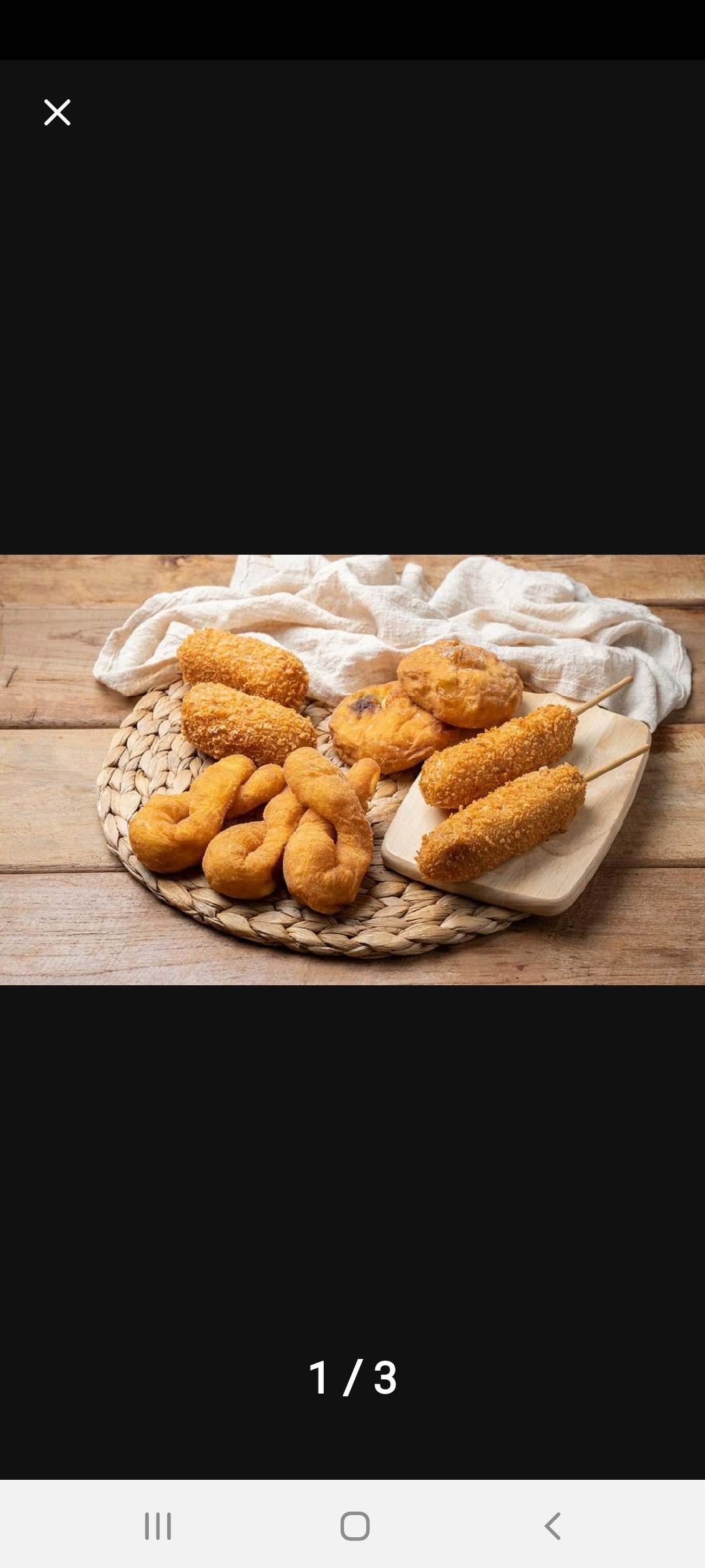 꽈102 꽈배기 문화본점