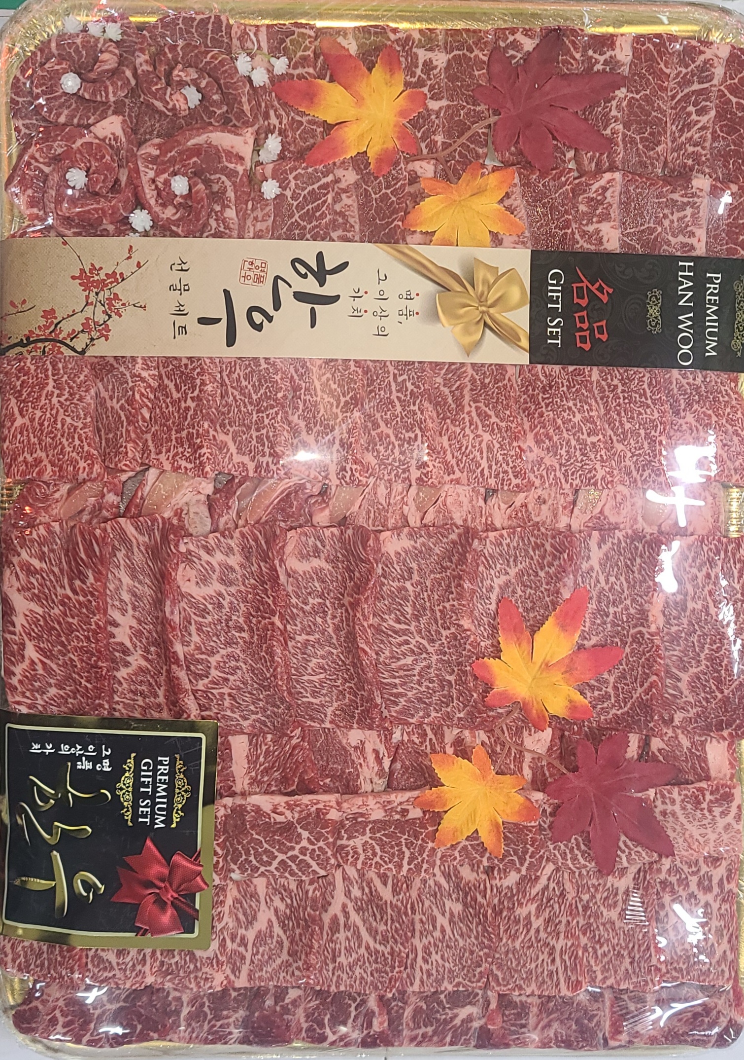 농우축산도매센터