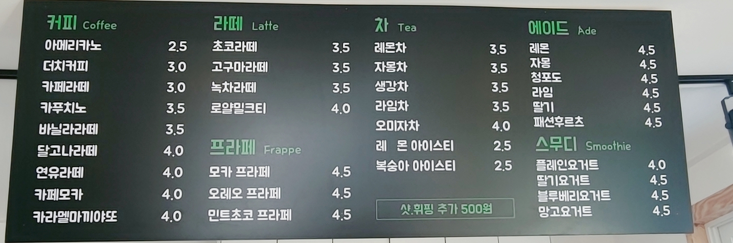 커피박스 3